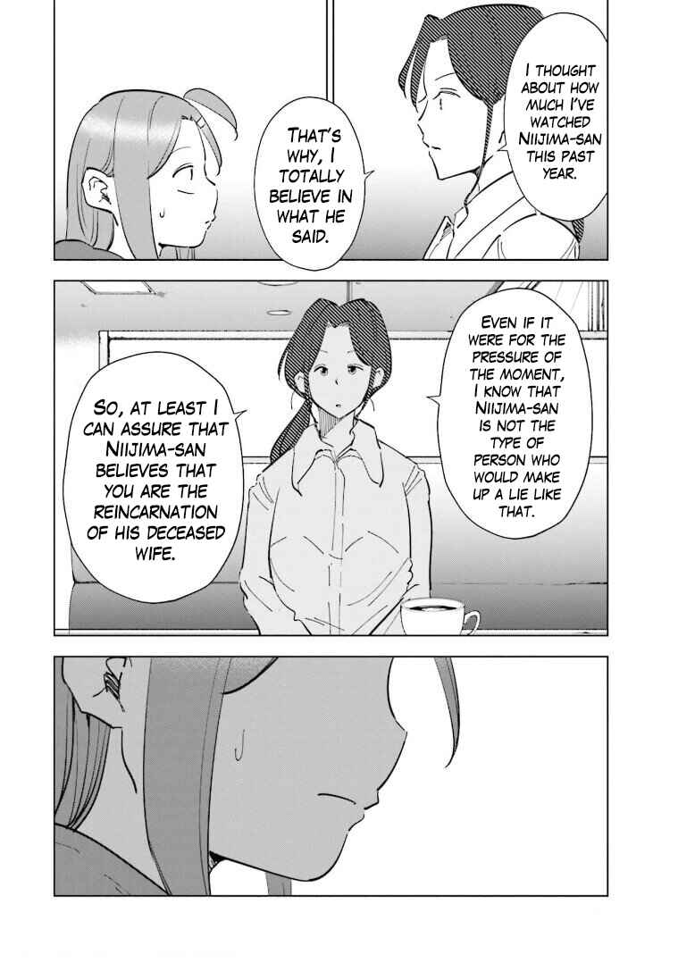 Page 9 Chapter 64 Tsuma, Shougakusei ni Naru.