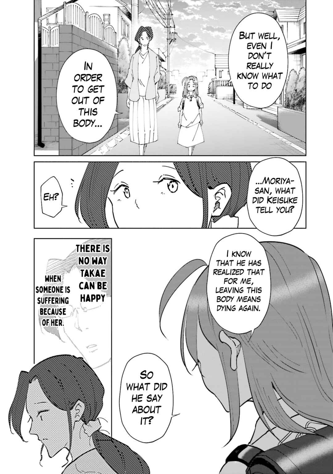 Page 14 Chapter 99 Tsuma, Shougakusei ni Naru.