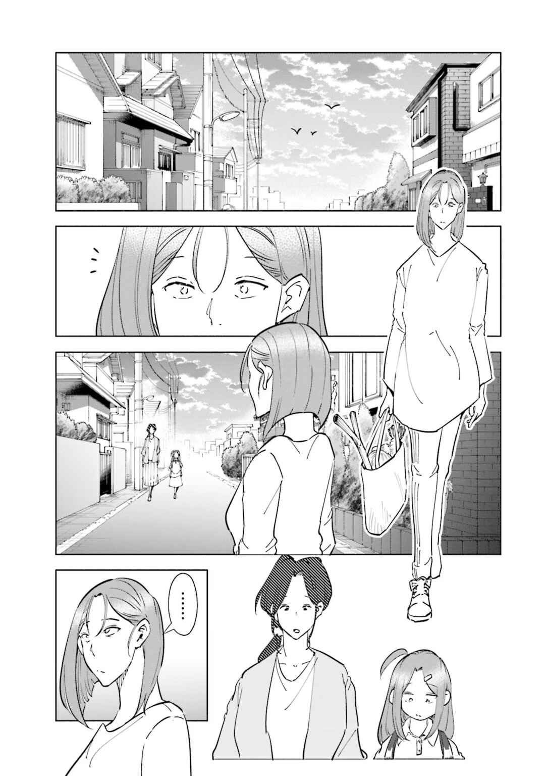 Page 18 Chapter 99 Tsuma, Shougakusei ni Naru.