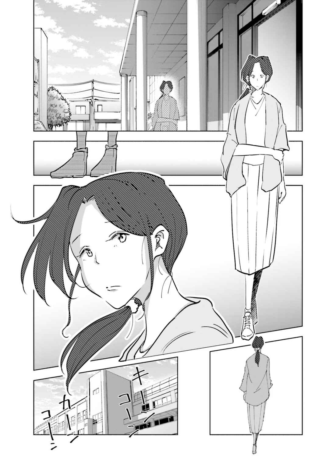 Page 6 Chapter 99 Tsuma, Shougakusei ni Naru.
