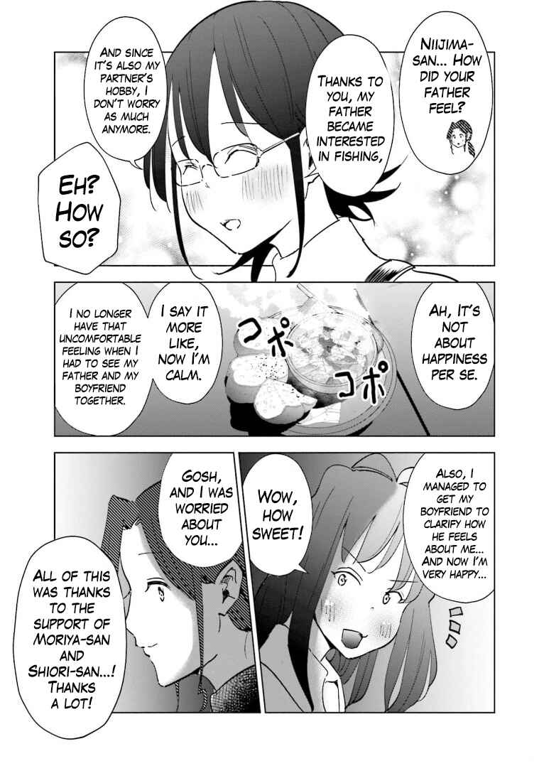 Page 11 Chapter 59 Tsuma, Shougakusei ni Naru.