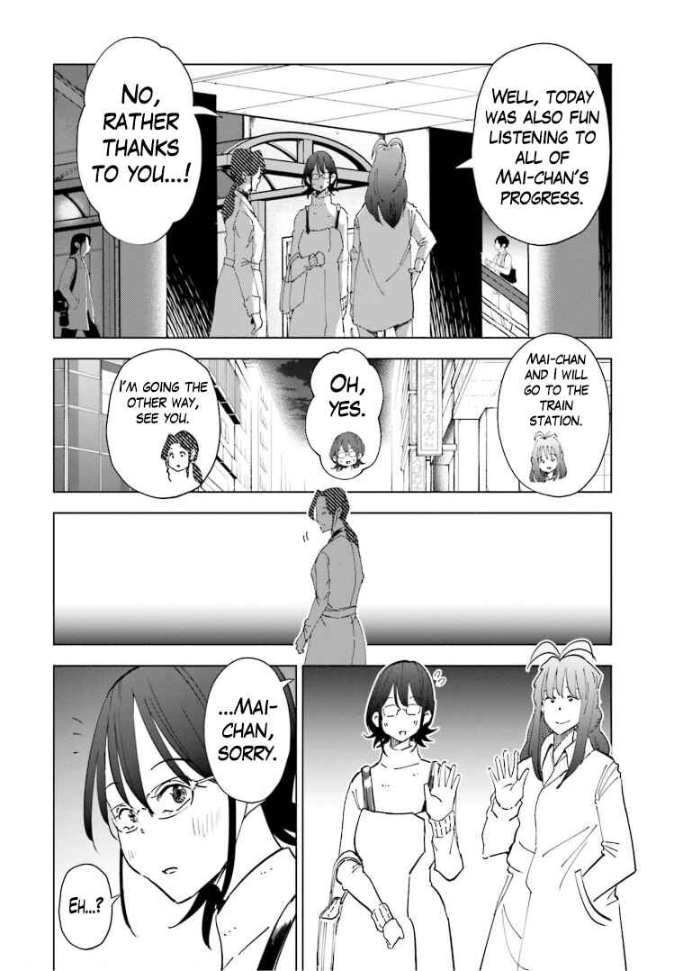 Page 14 Chapter 59 Tsuma, Shougakusei ni Naru.