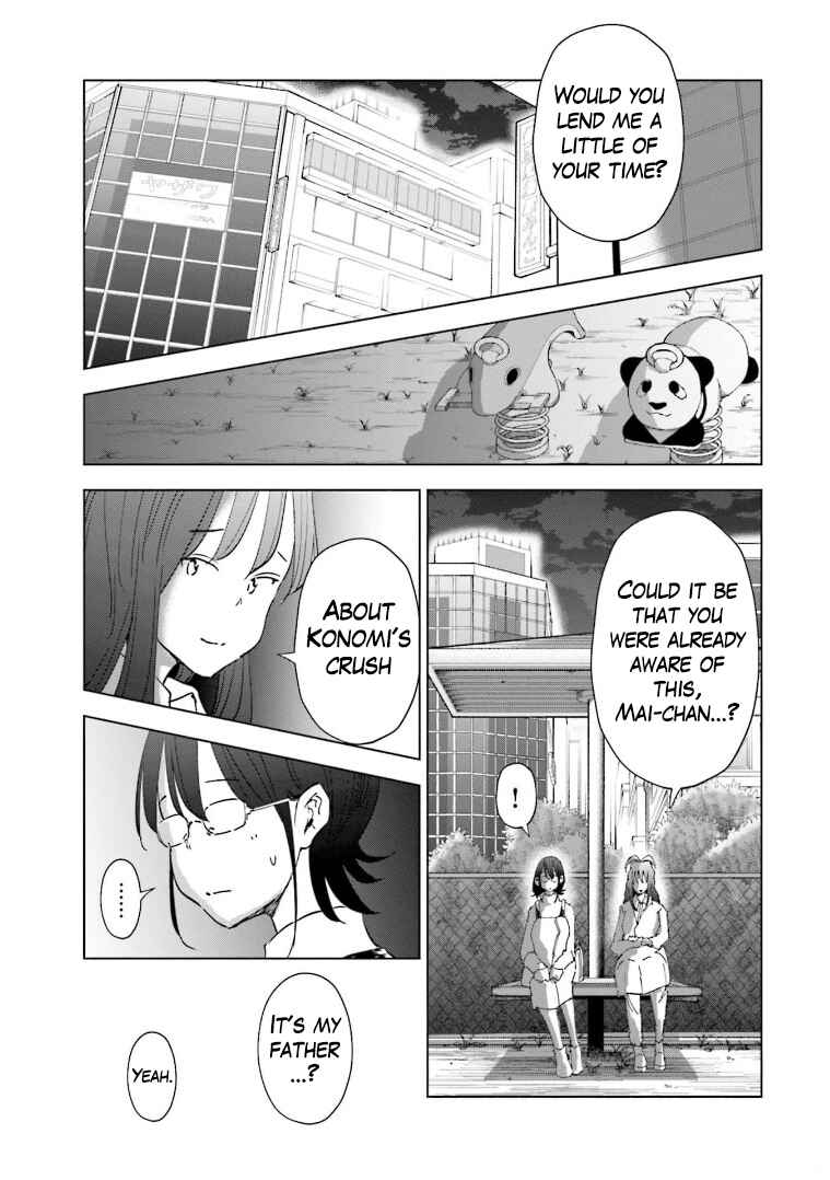 Page 15 Chapter 59 Tsuma, Shougakusei ni Naru.
