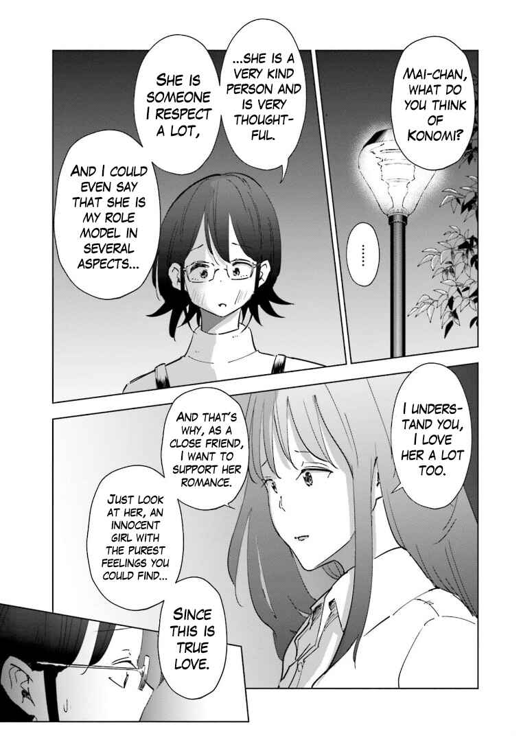 Page 17 Chapter 59 Tsuma, Shougakusei ni Naru.