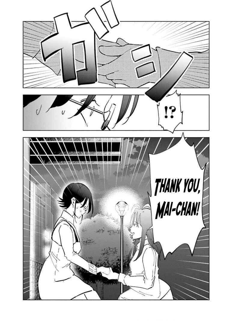 Page 19 Chapter 59 Tsuma, Shougakusei ni Naru.