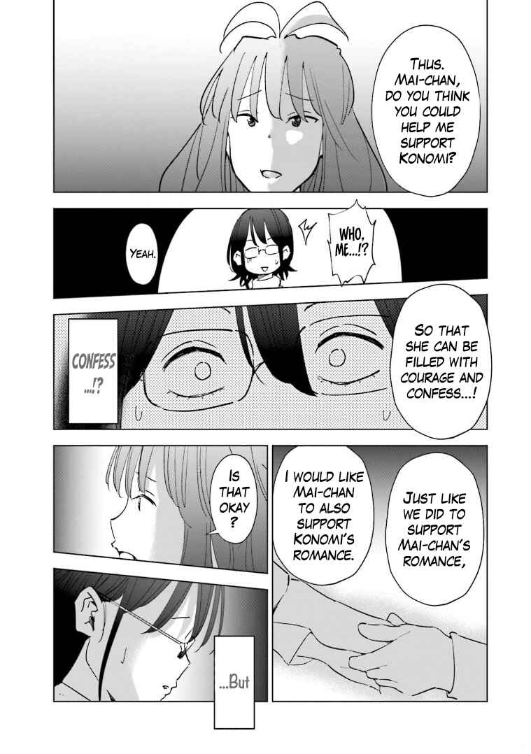 Page 21 Chapter 59 Tsuma, Shougakusei ni Naru.