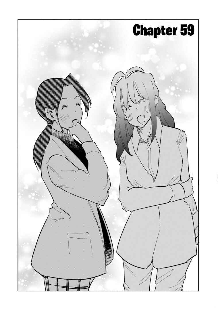 Page 3 Chapter 59 Tsuma, Shougakusei ni Naru.