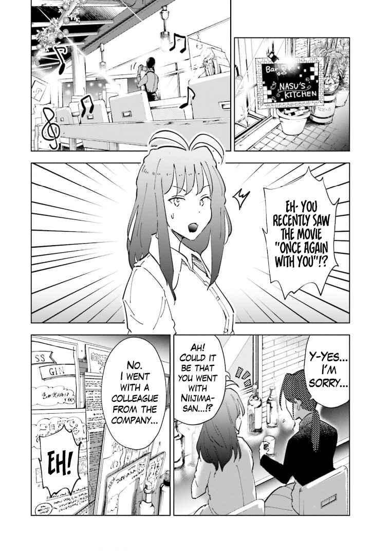 Page 4 Chapter 59 Tsuma, Shougakusei ni Naru.