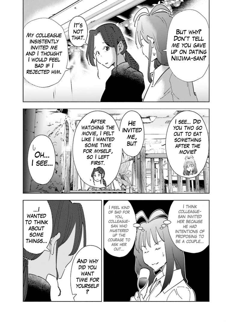 Page 5 Chapter 59 Tsuma, Shougakusei ni Naru.