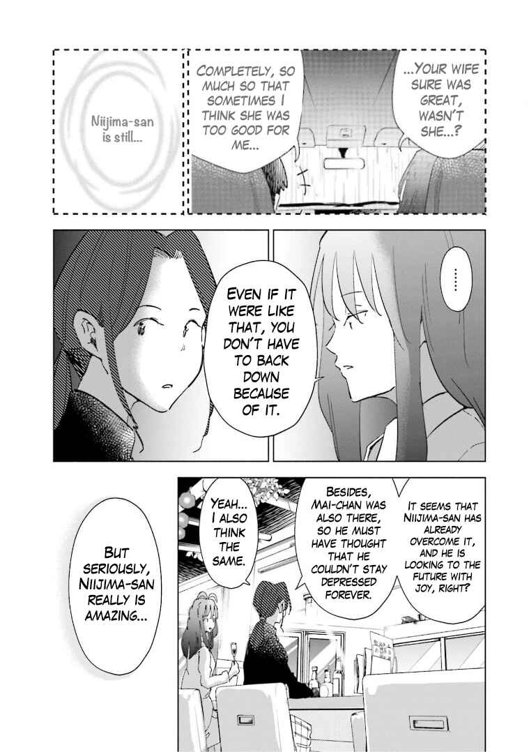 Page 7 Chapter 59 Tsuma, Shougakusei ni Naru.