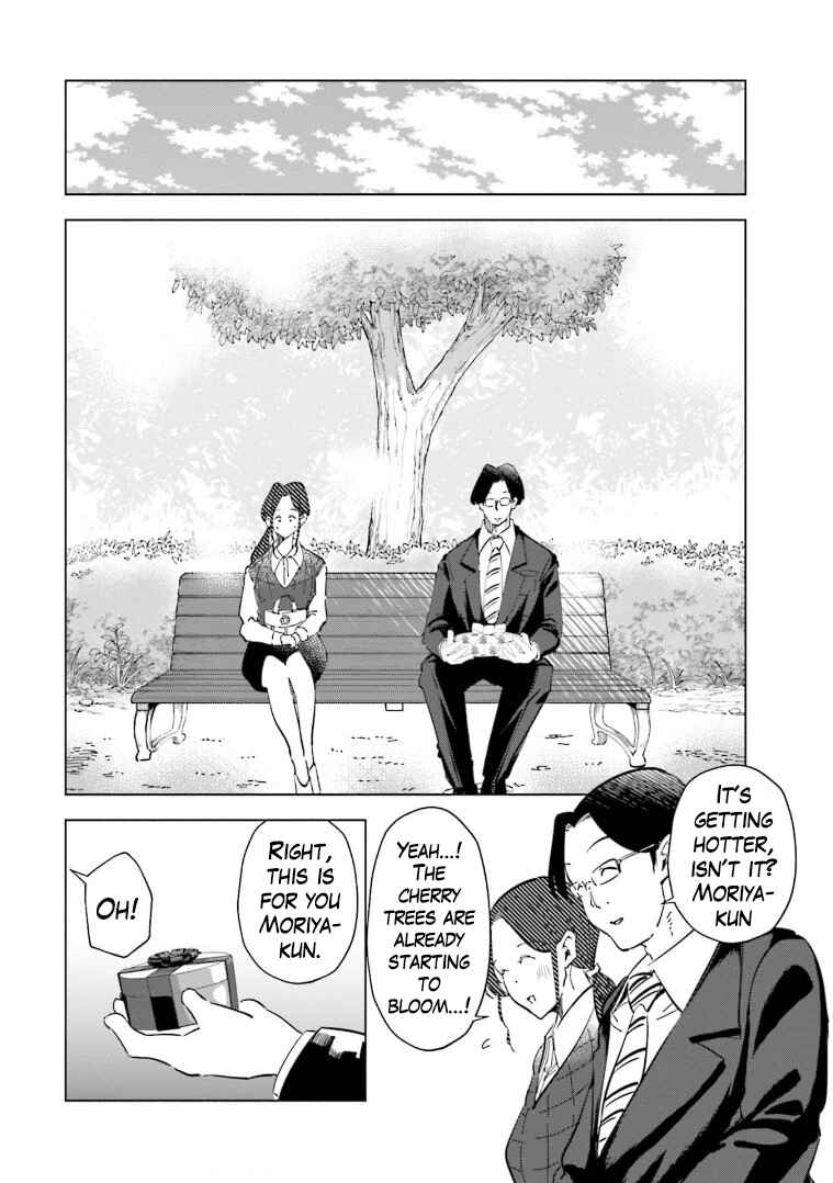 Page 16 Chapter 60 Tsuma, Shougakusei ni Naru.