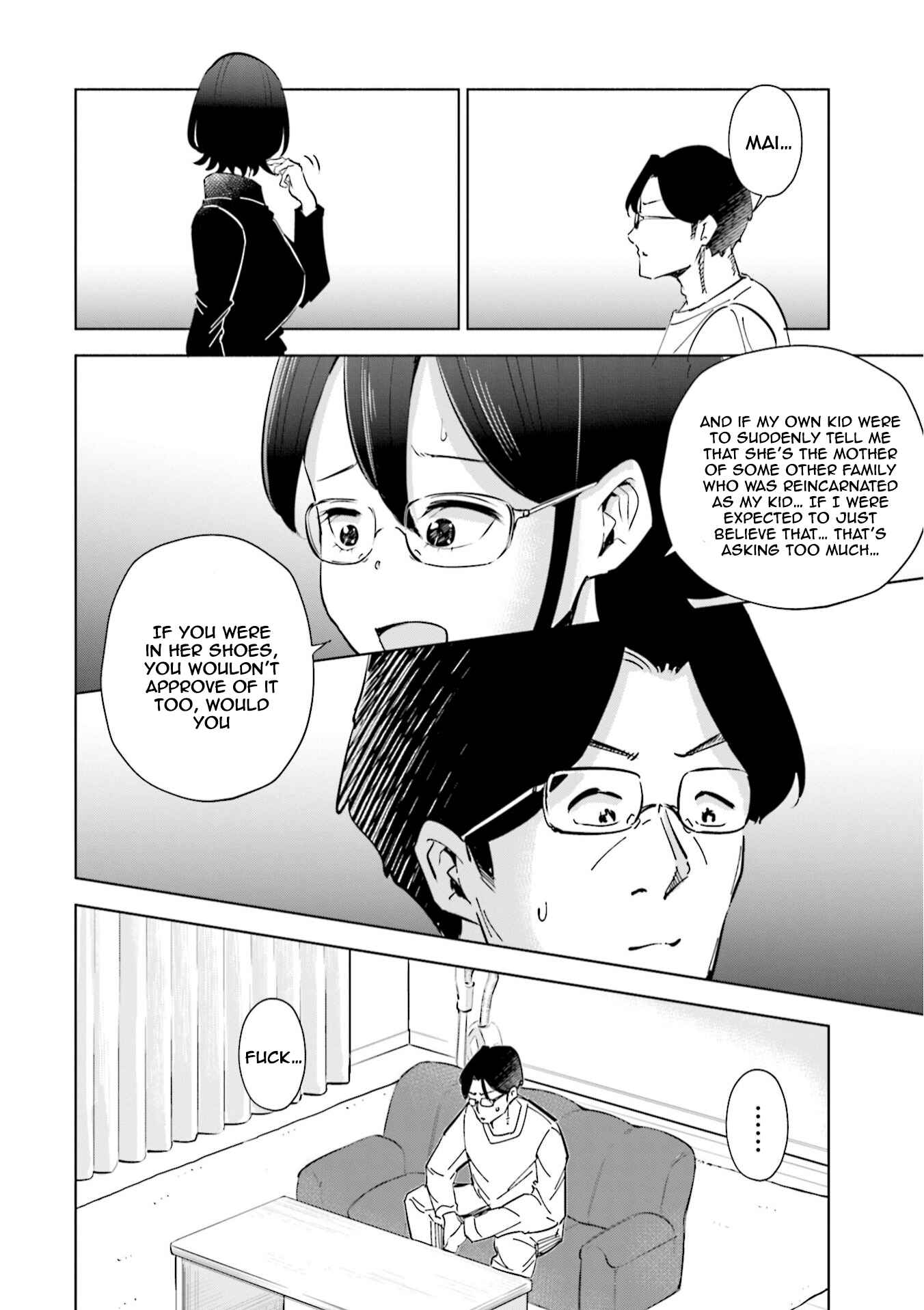 Page 15 Chapter 41 Tsuma, Shougakusei ni Naru.