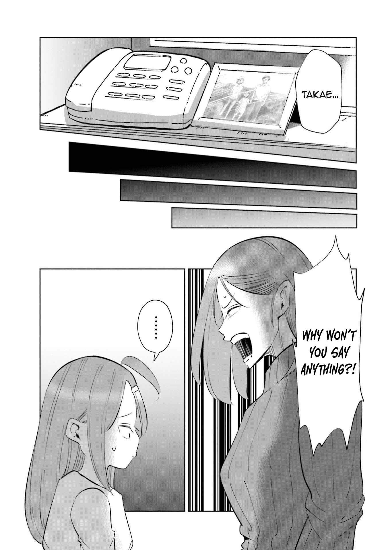 Page 16 Chapter 41 Tsuma, Shougakusei ni Naru.