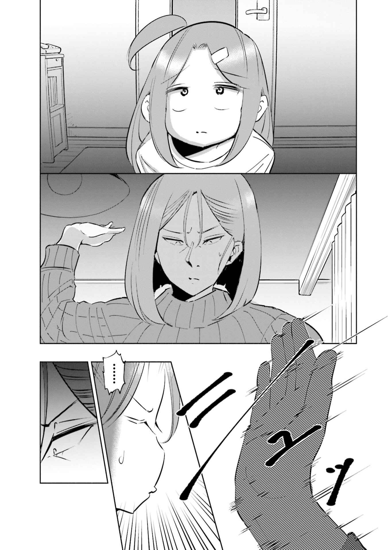 Page 20 Chapter 41 Tsuma, Shougakusei ni Naru.