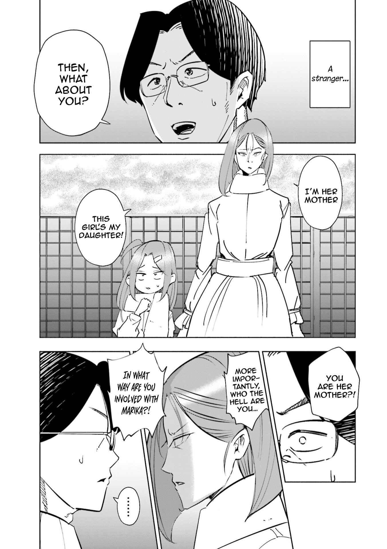Page 6 Chapter 41 Tsuma, Shougakusei ni Naru.