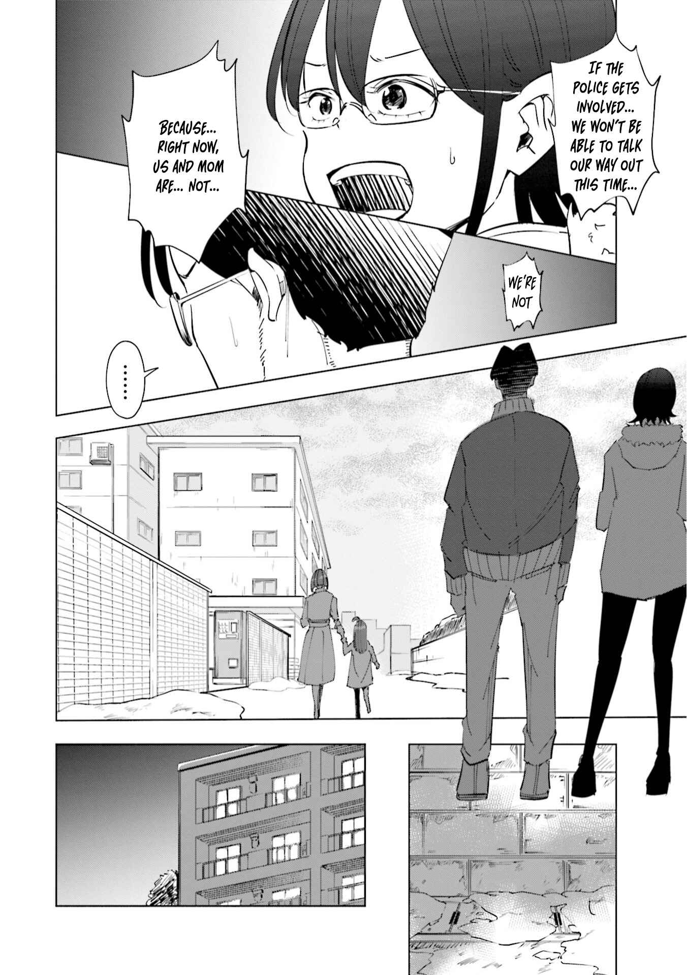 Page 9 Chapter 41 Tsuma, Shougakusei ni Naru.