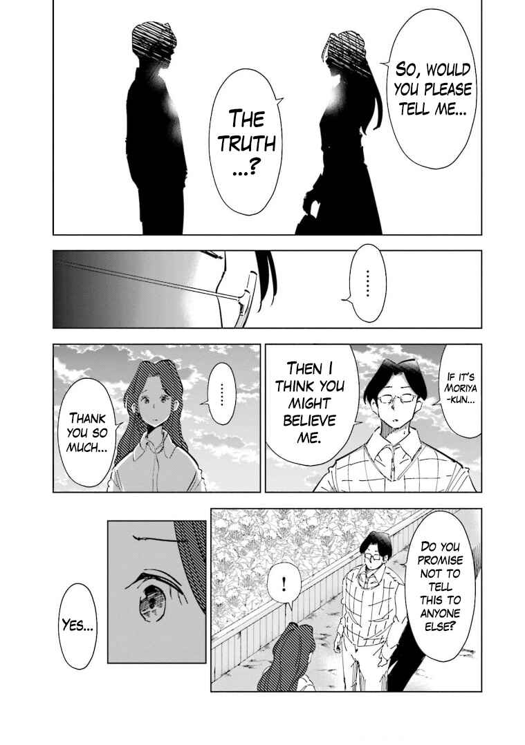 Page 12 Chapter 63 Tsuma, Shougakusei ni Naru.