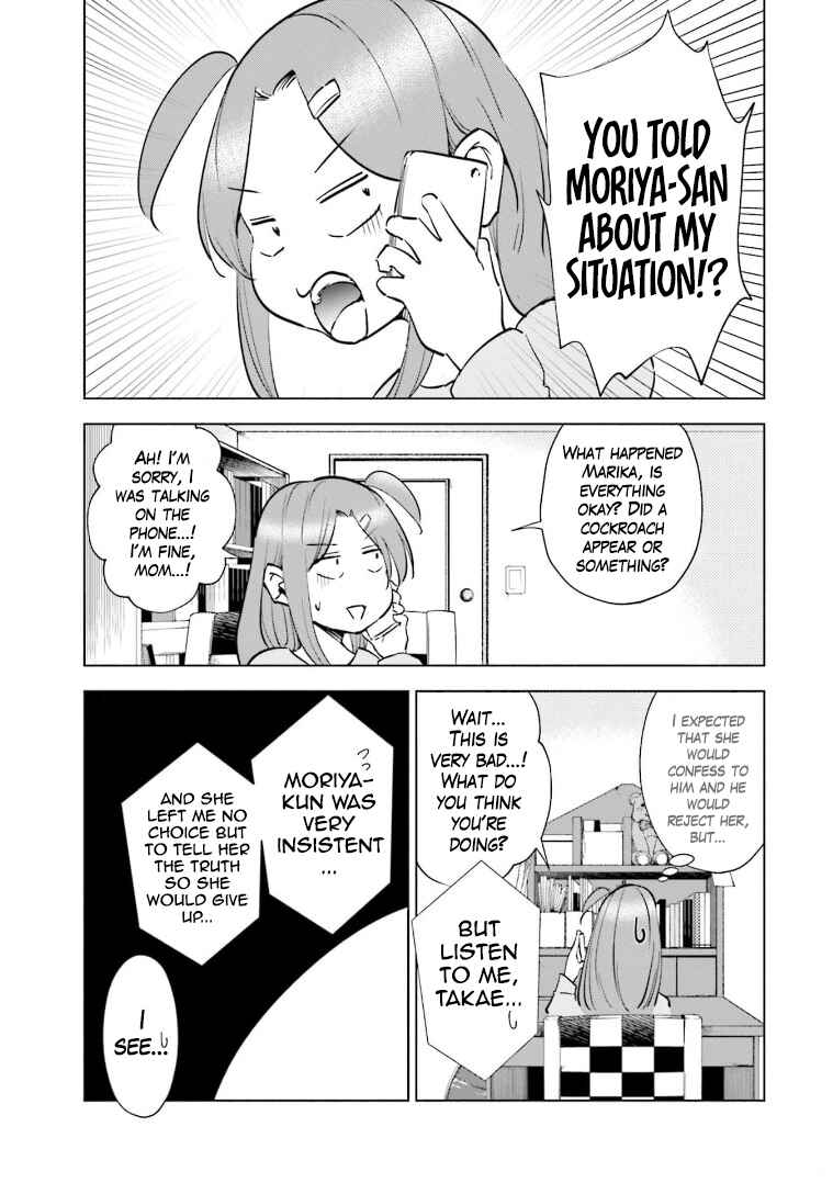 Page 16 Chapter 63 Tsuma, Shougakusei ni Naru.