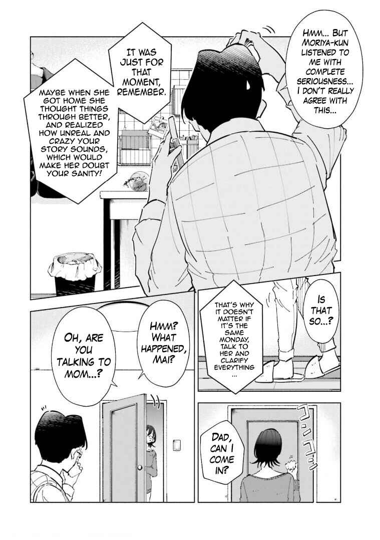 Page 19 Chapter 63 Tsuma, Shougakusei ni Naru.