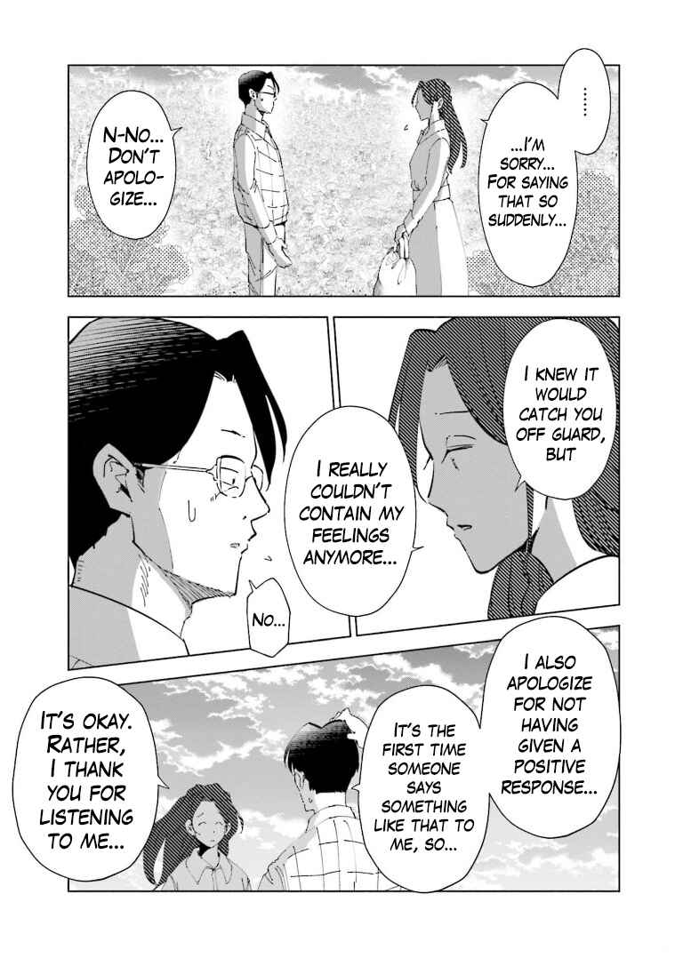 Page 4 Chapter 63 Tsuma, Shougakusei ni Naru.