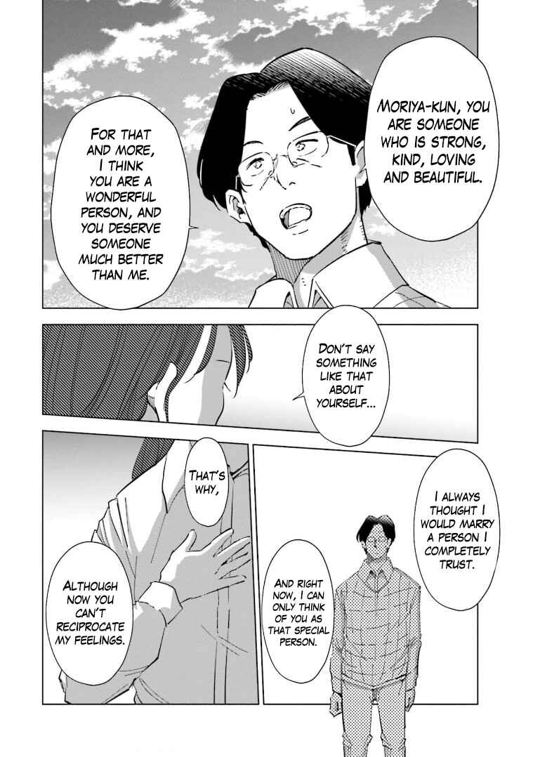 Page 5 Chapter 63 Tsuma, Shougakusei ni Naru.
