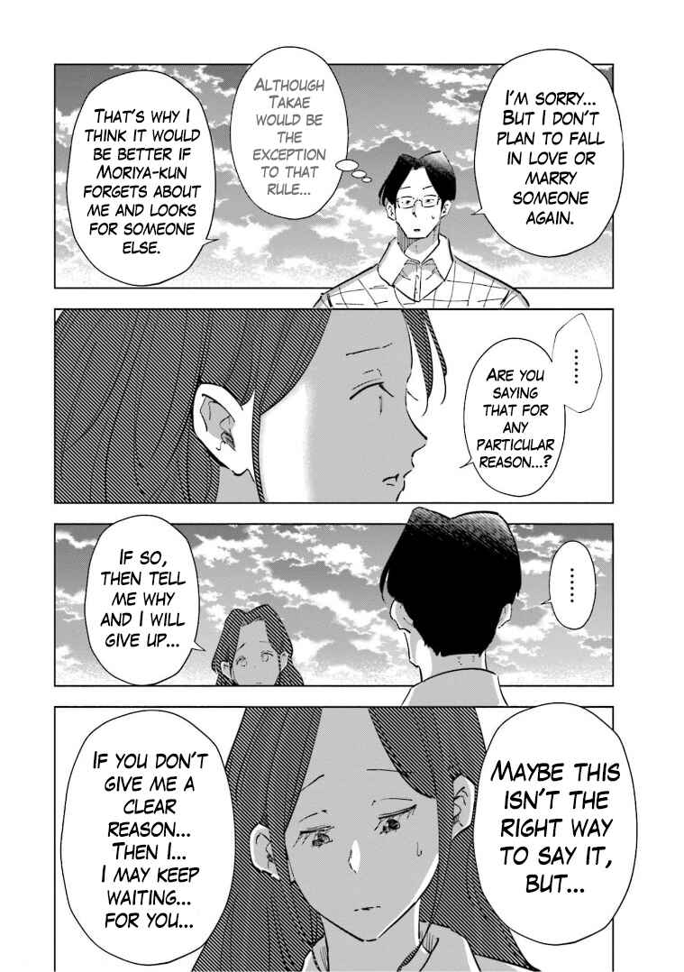 Page 7 Chapter 63 Tsuma, Shougakusei ni Naru.