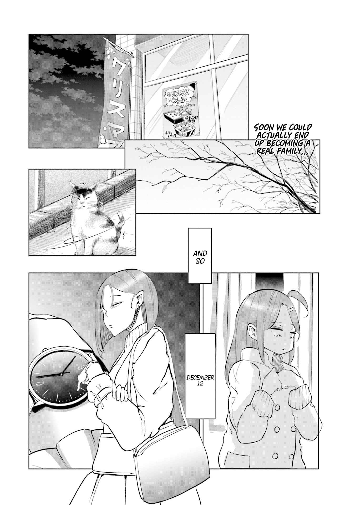 Page 19 Chapter 34 Tsuma, Shougakusei ni Naru.