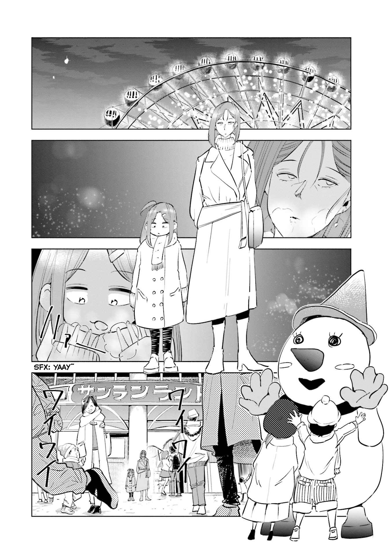 Page 21 Chapter 34 Tsuma, Shougakusei ni Naru.