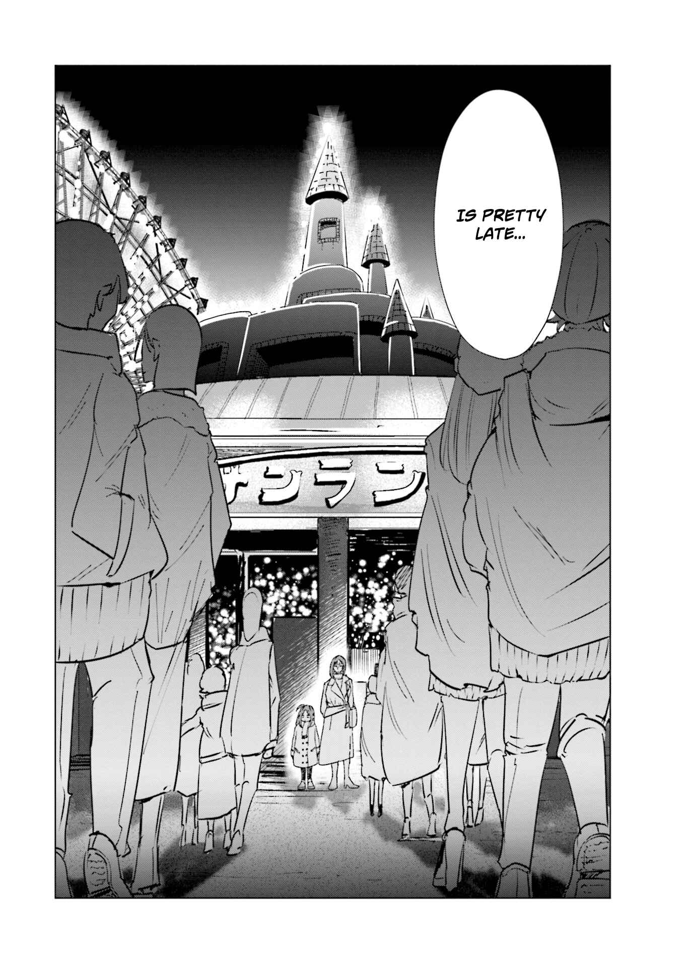 Page 25 Chapter 34 Tsuma, Shougakusei ni Naru.
