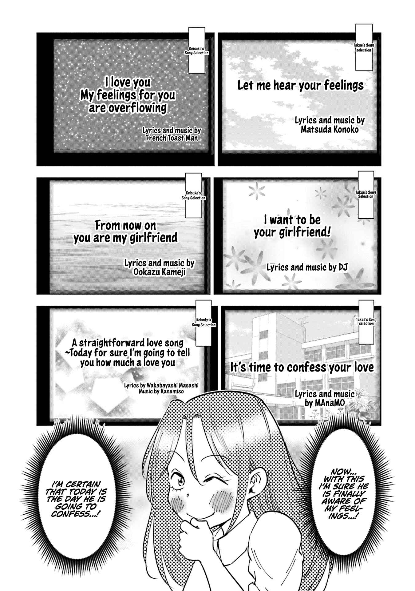 Page 4 Chapter 24.5 Tsuma, Shougakusei ni Naru.
