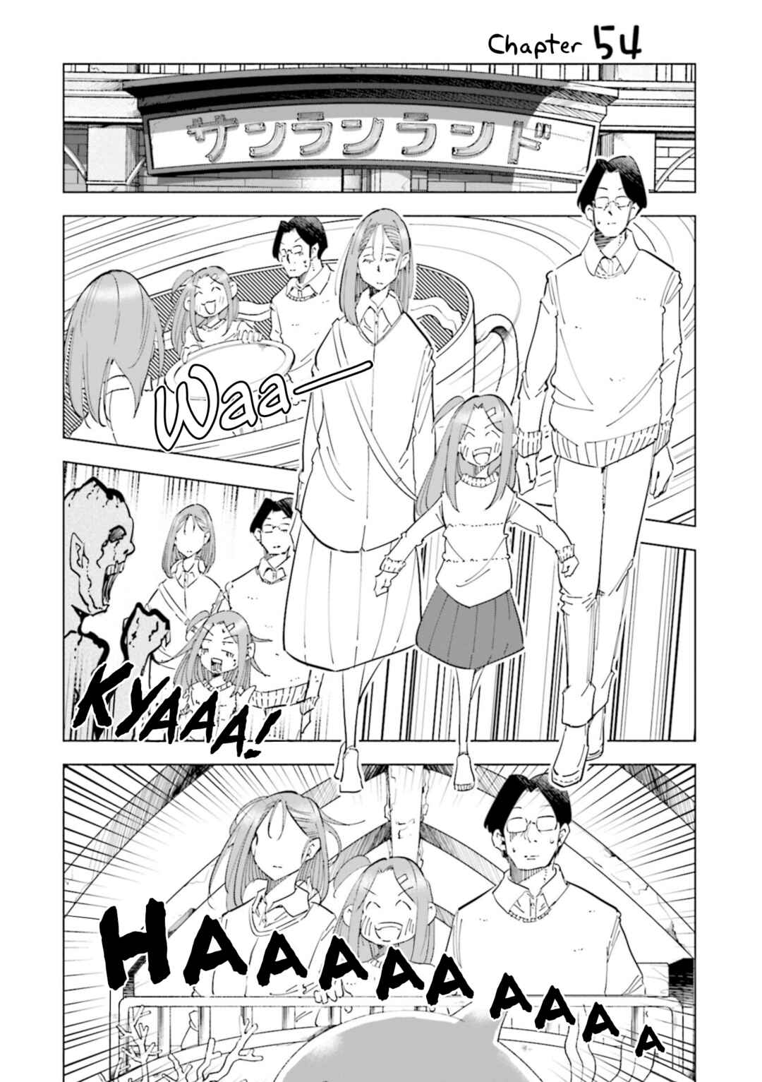 Page 1 Chapter 54 Tsuma, Shougakusei ni Naru.