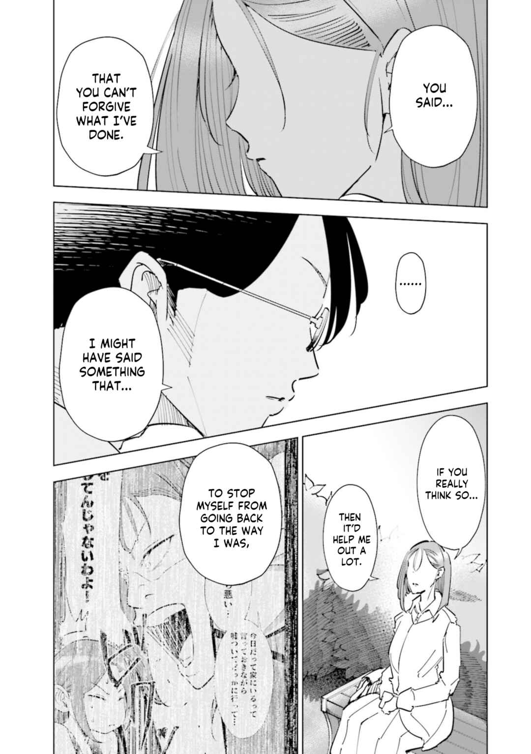 Page 9 Chapter 54 Tsuma, Shougakusei ni Naru.