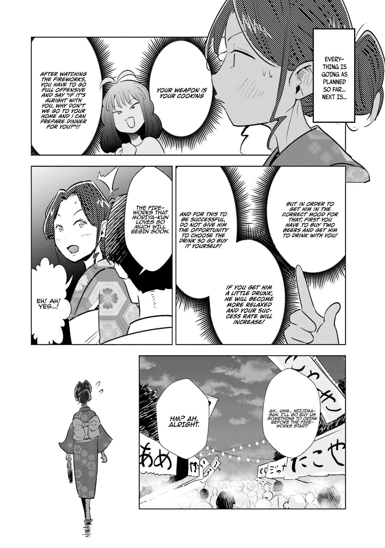 Page 11 Chapter 12 Tsuma, Shougakusei ni Naru.
