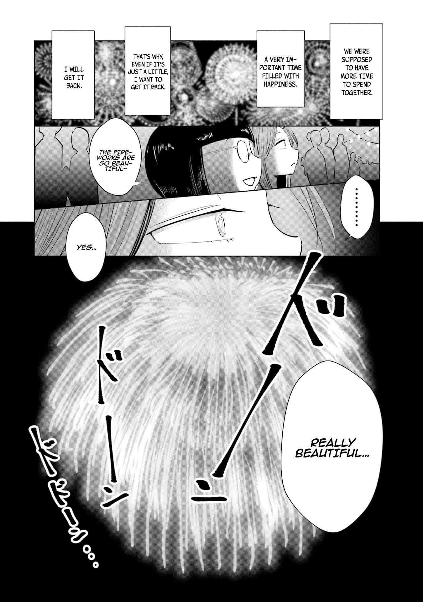 Page 21 Chapter 12 Tsuma, Shougakusei ni Naru.