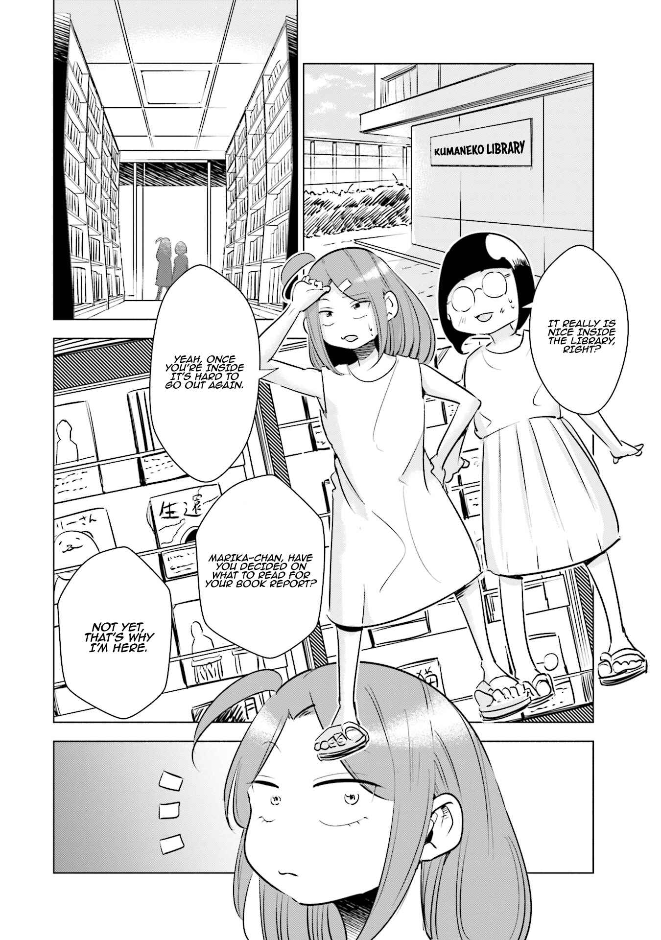 Page 3 Chapter 12 Tsuma, Shougakusei ni Naru.