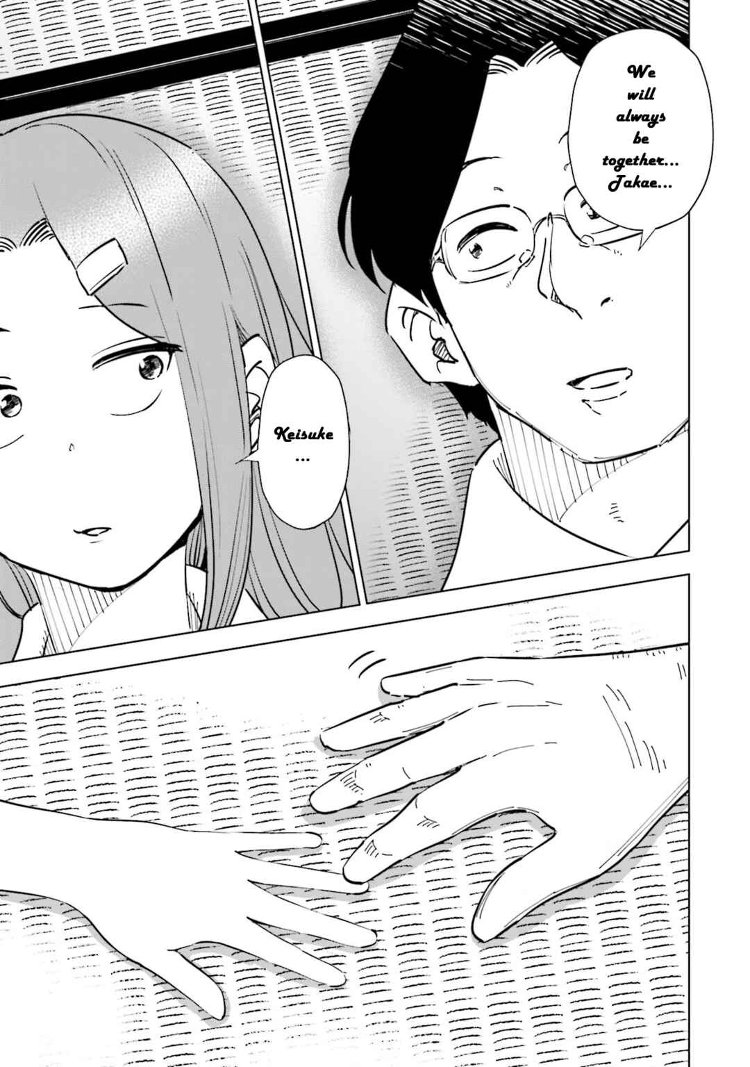 Page 11 Chapter 72 Tsuma, Shougakusei ni Naru.
