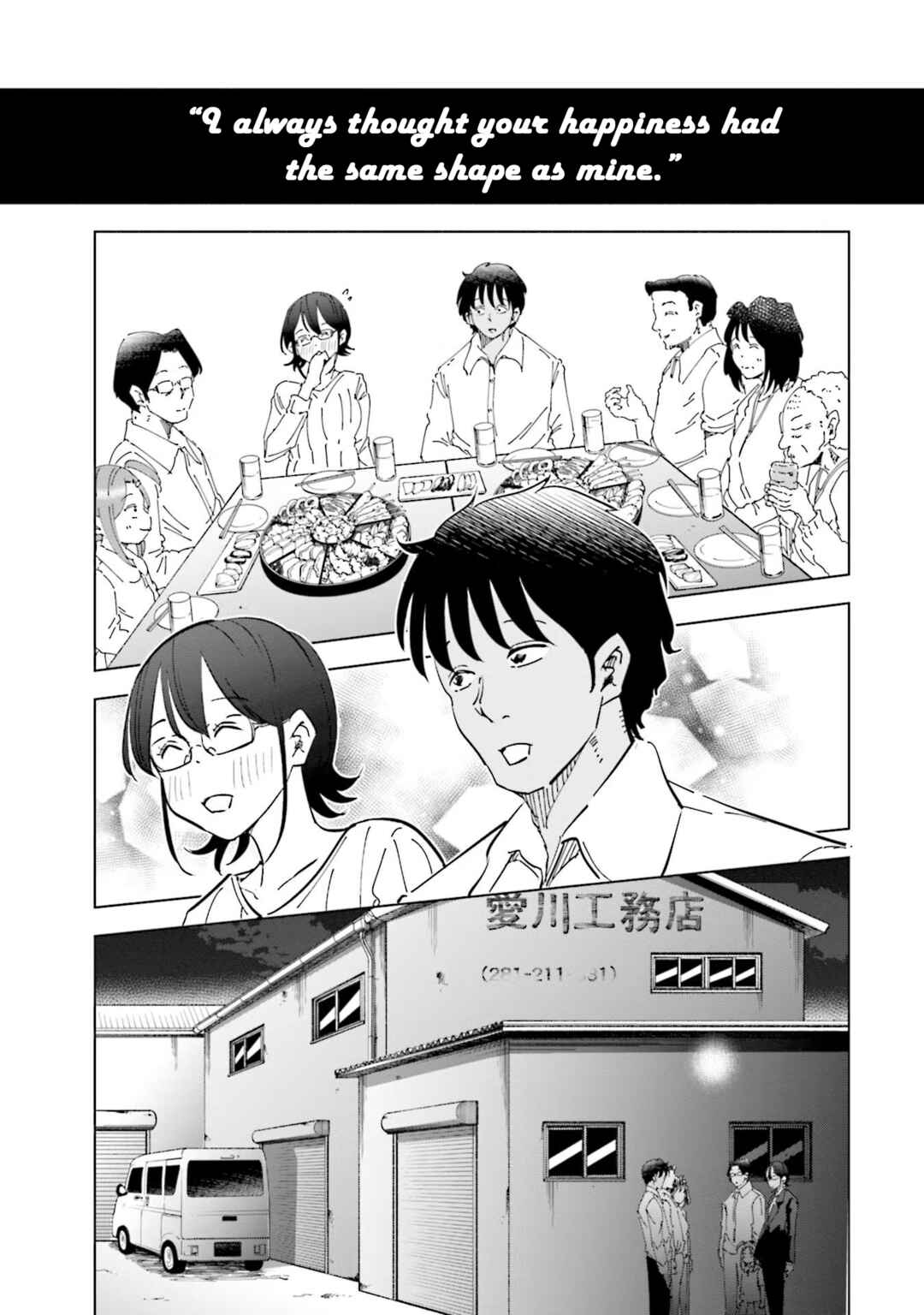 Page 13 Chapter 72 Tsuma, Shougakusei ni Naru.