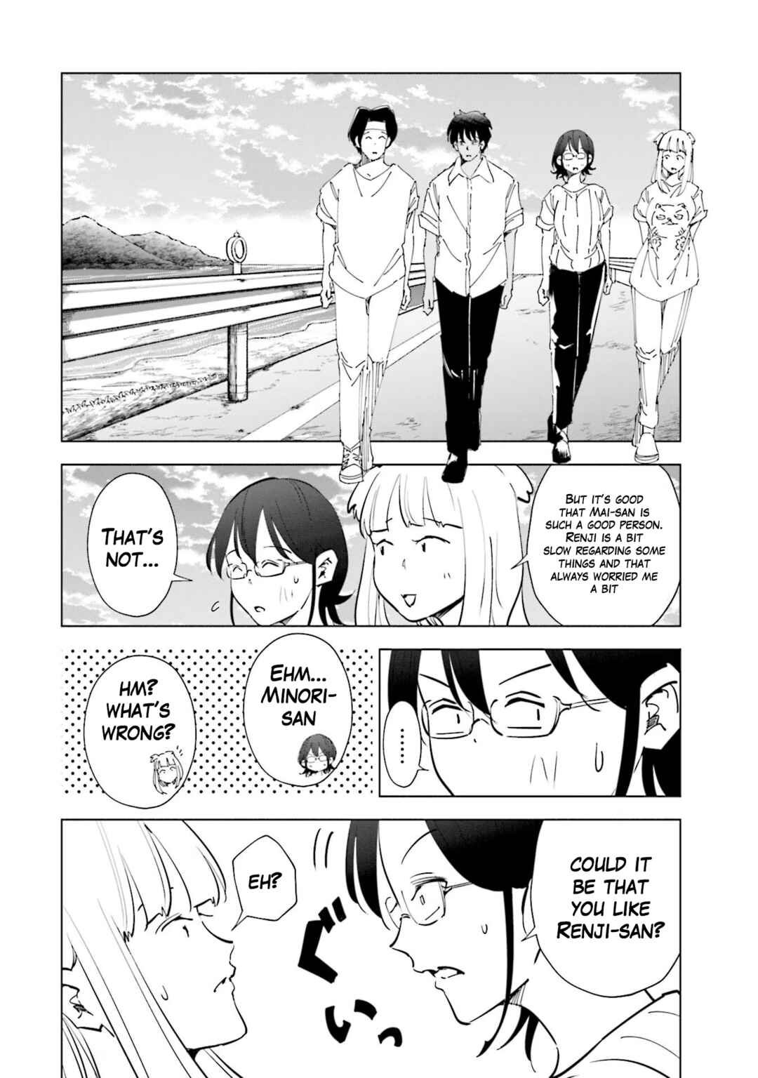 Page 6 Chapter 72 Tsuma, Shougakusei ni Naru.