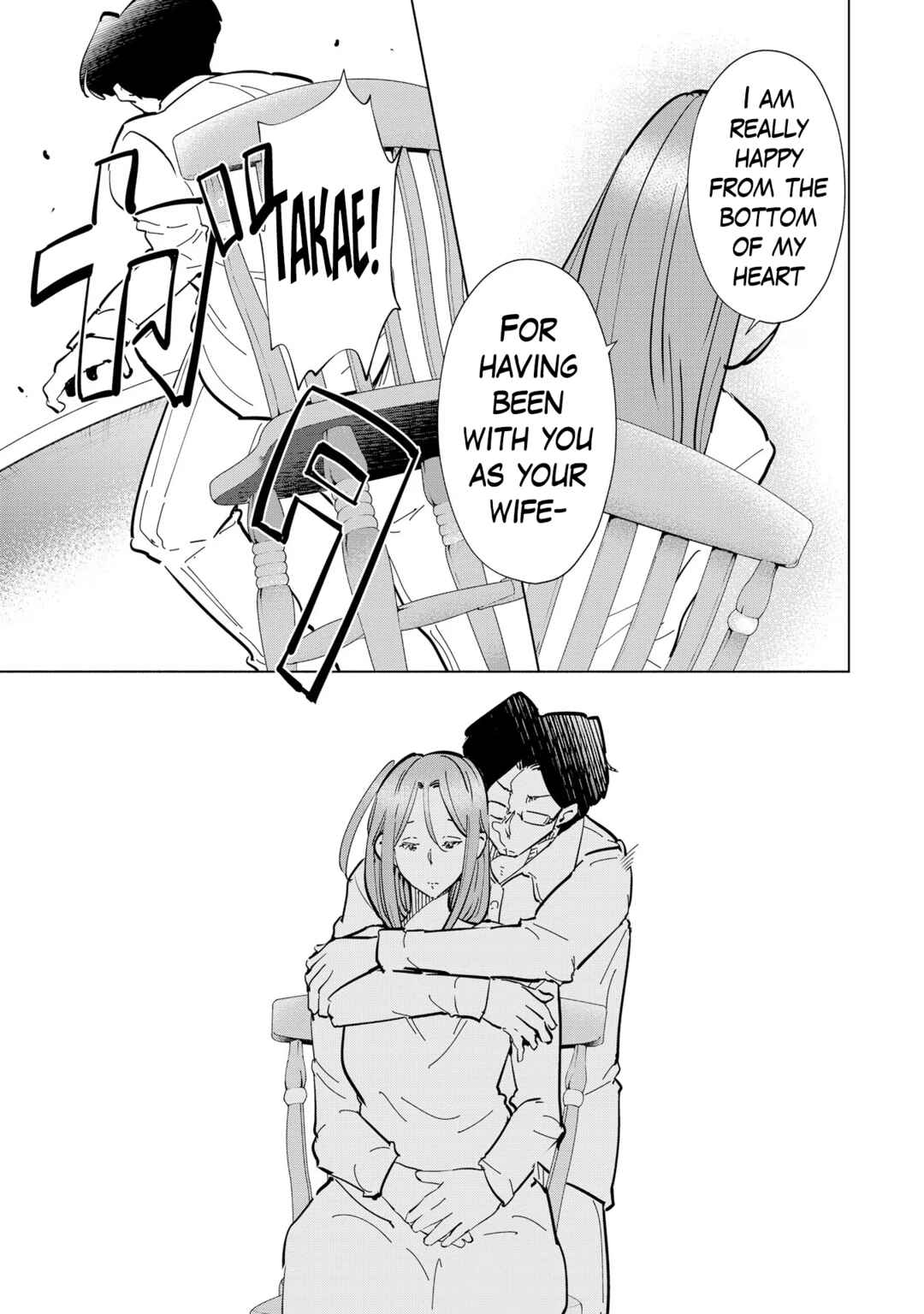 Page 12 Chapter 110 Tsuma, Shougakusei ni Naru.