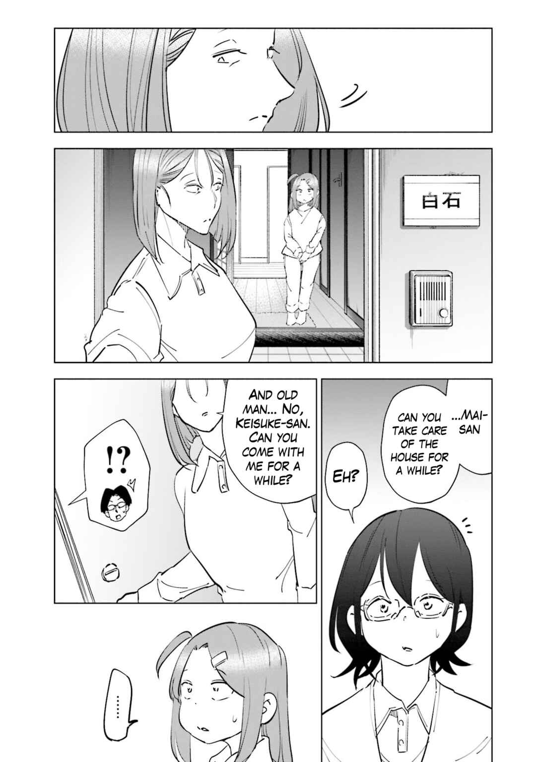 Page 12 Chapter 85 Tsuma, Shougakusei ni Naru.