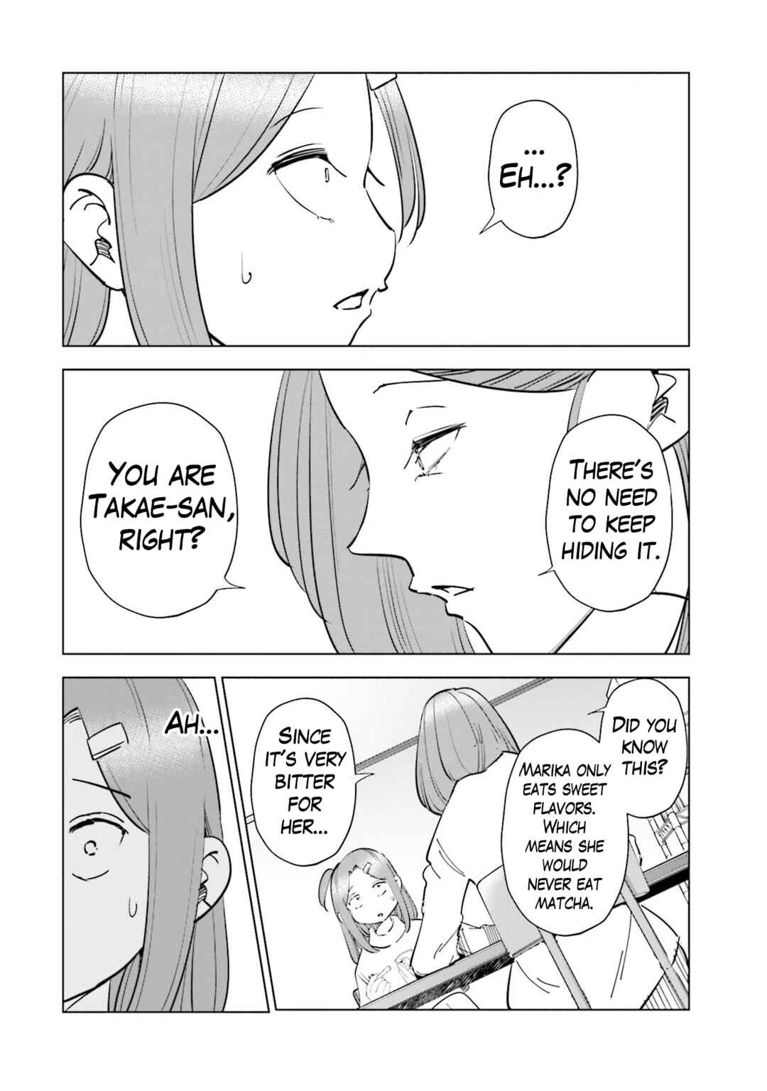 Page 3 Chapter 85 Tsuma, Shougakusei ni Naru.