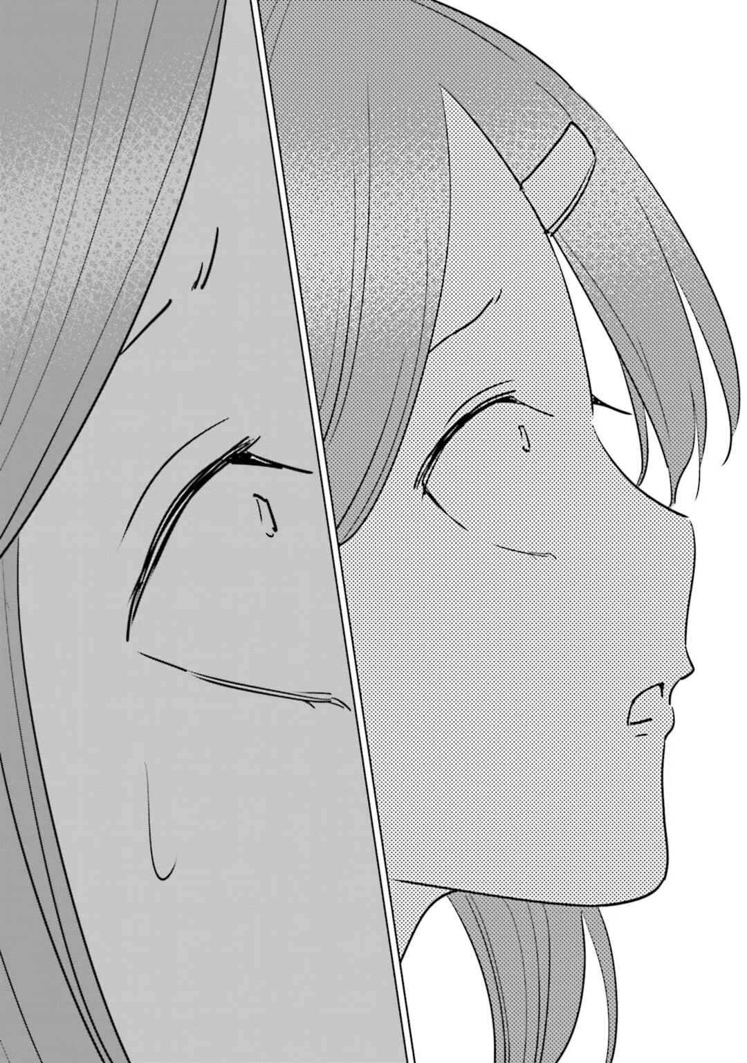 Page 6 Chapter 85 Tsuma, Shougakusei ni Naru.