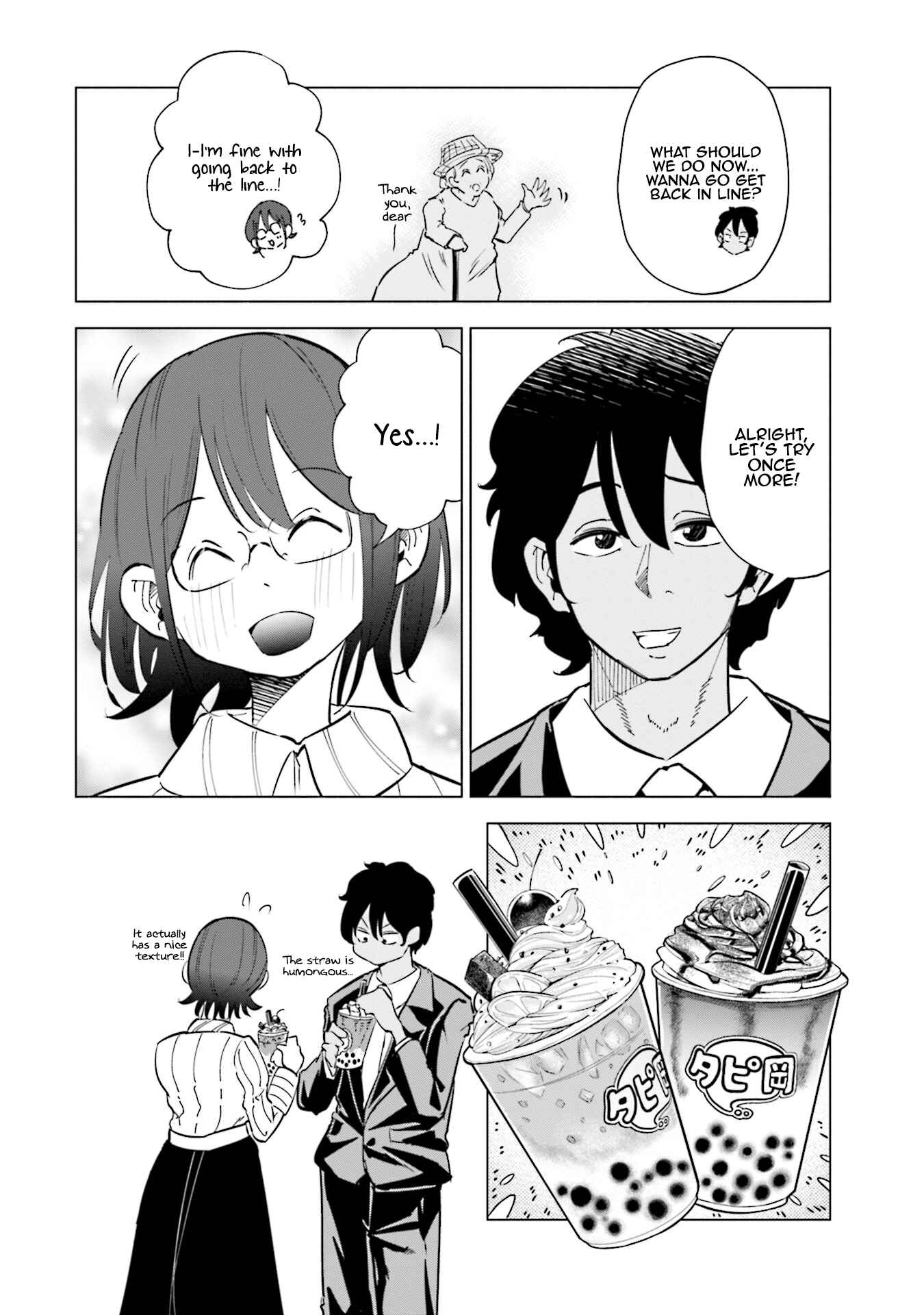 Page 15 Chapter 29 Tsuma, Shougakusei ni Naru.