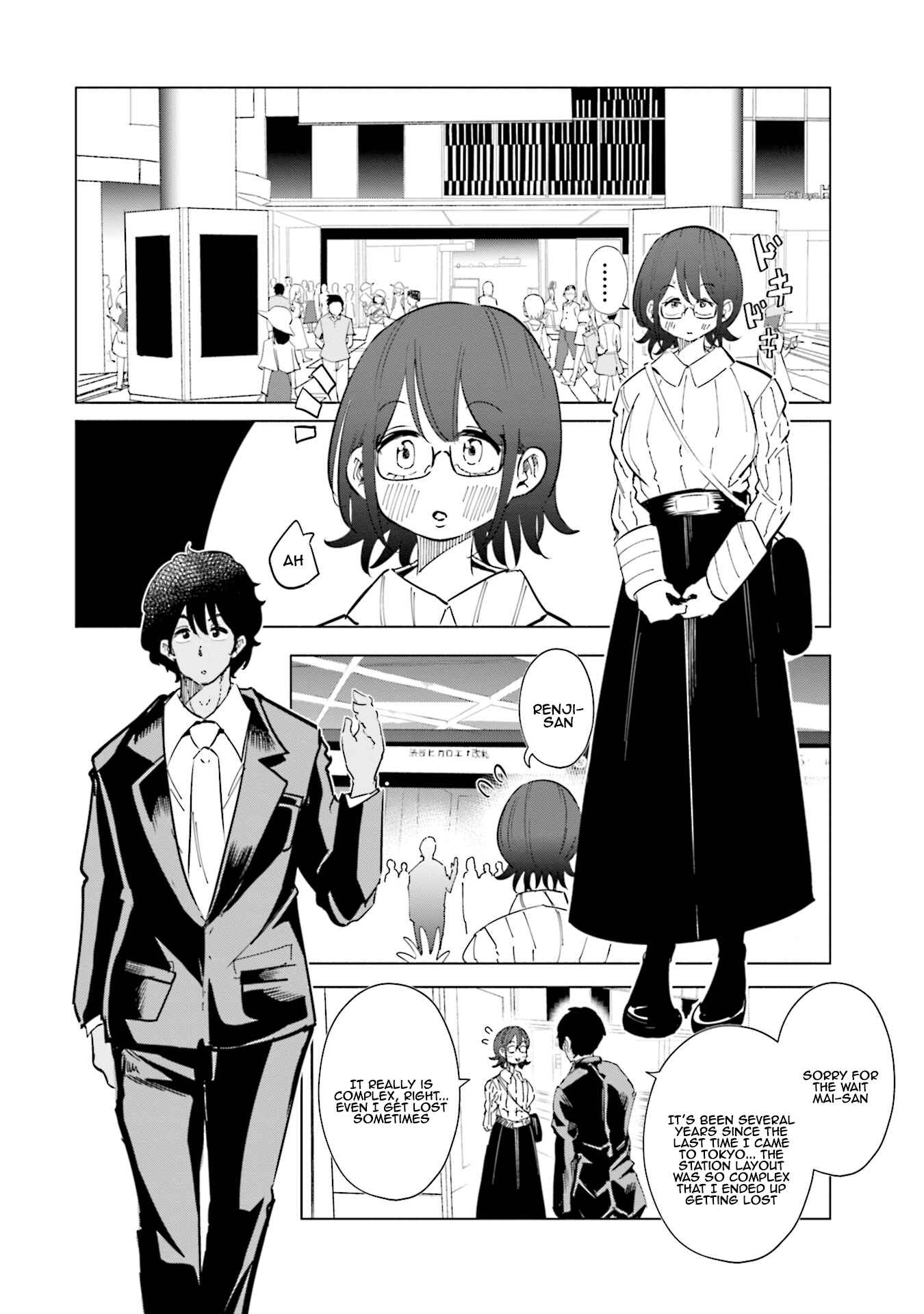 Page 3 Chapter 29 Tsuma, Shougakusei ni Naru.