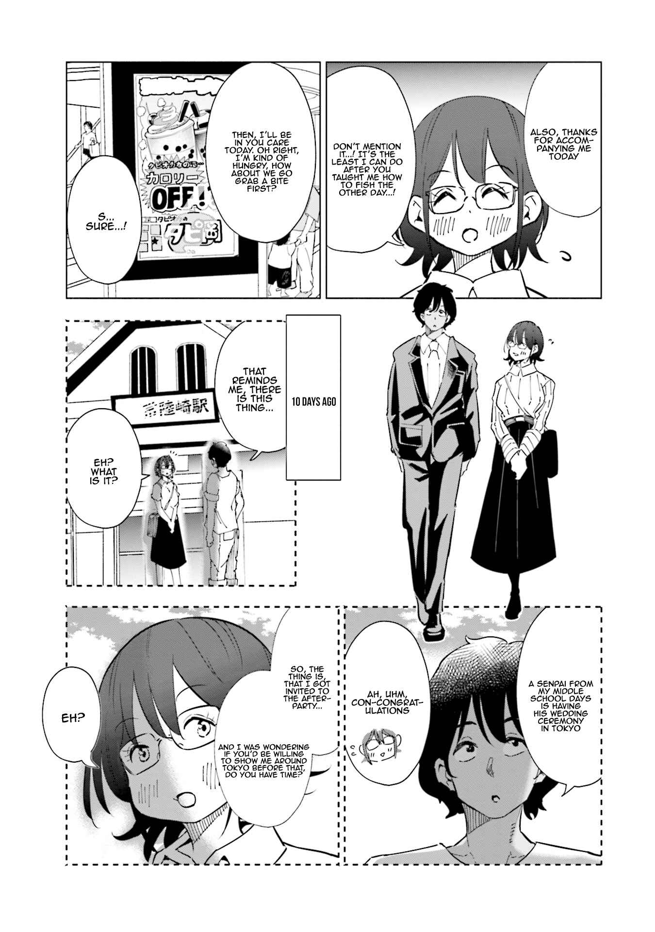 Page 4 Chapter 29 Tsuma, Shougakusei ni Naru.