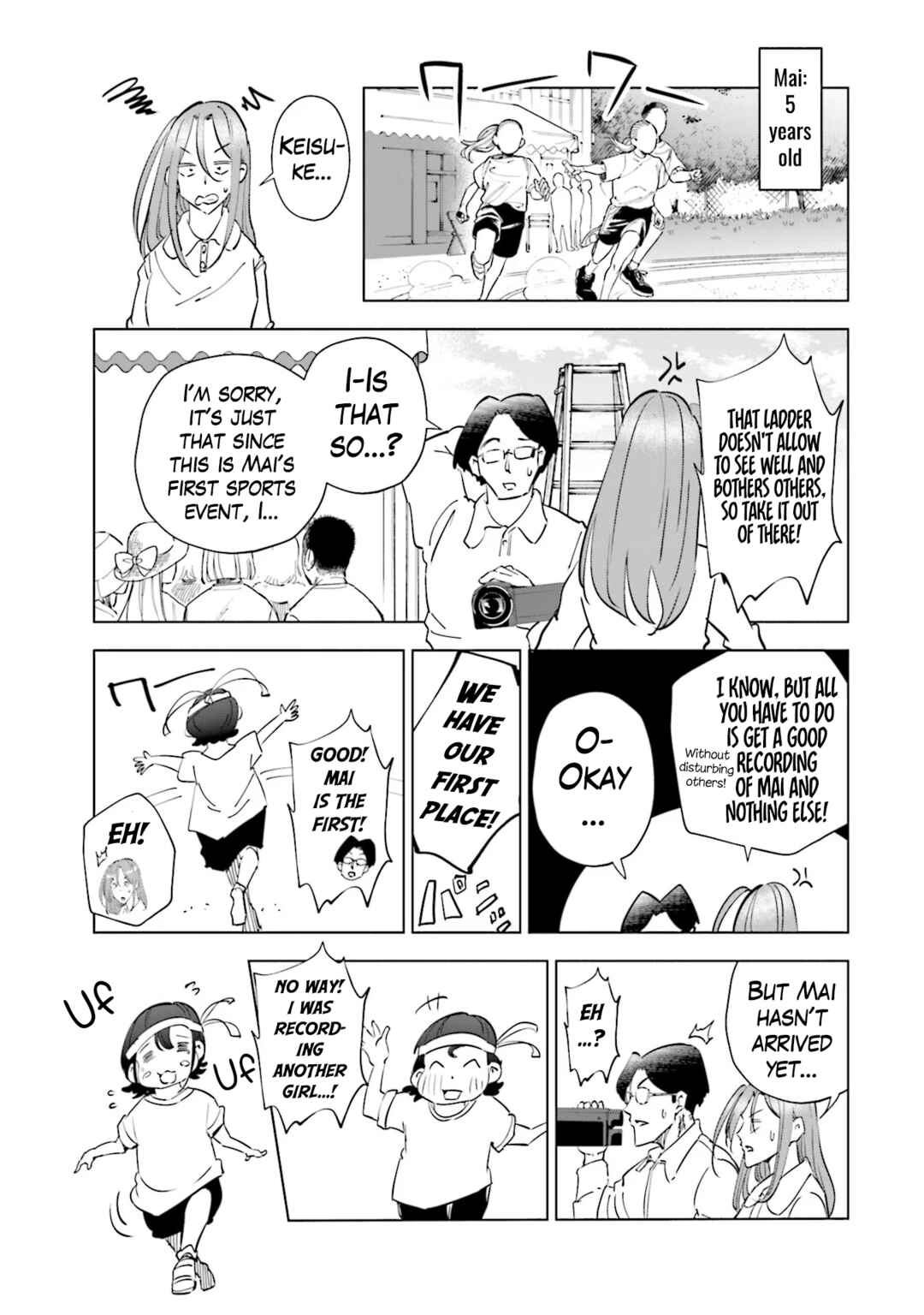 Page 3 Chapter 96.5 Tsuma, Shougakusei ni Naru.