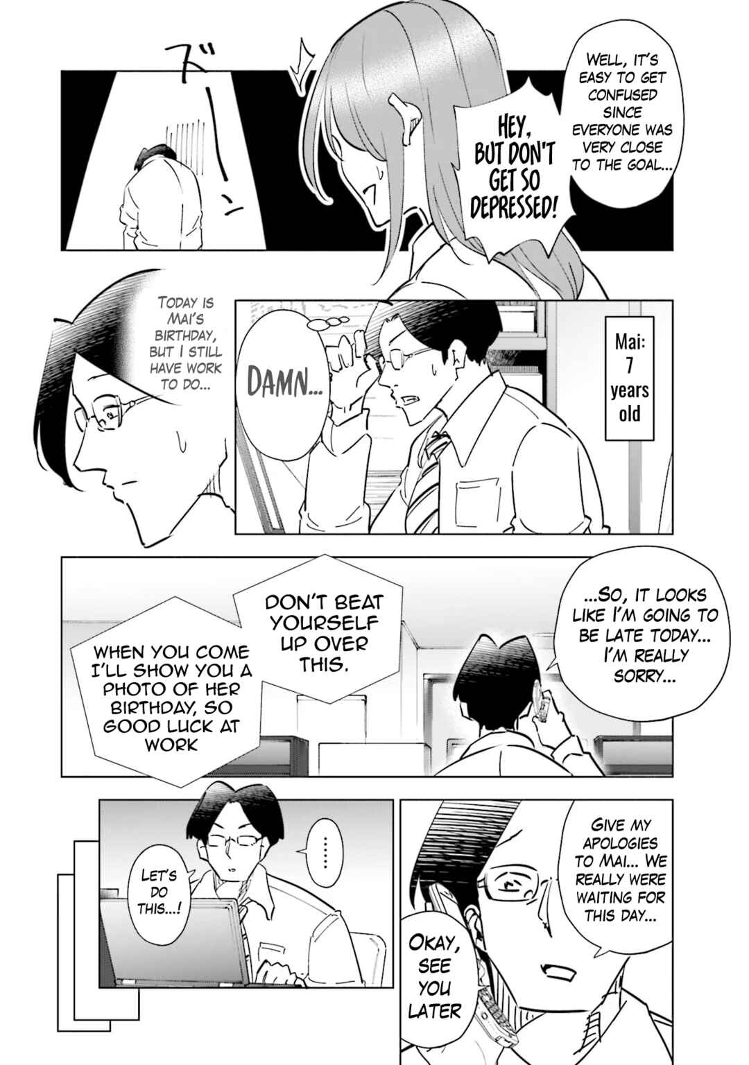 Page 4 Chapter 96.5 Tsuma, Shougakusei ni Naru.