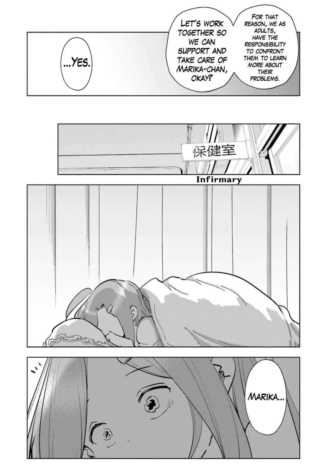 Page 18 Chapter 74 Tsuma, Shougakusei ni Naru.