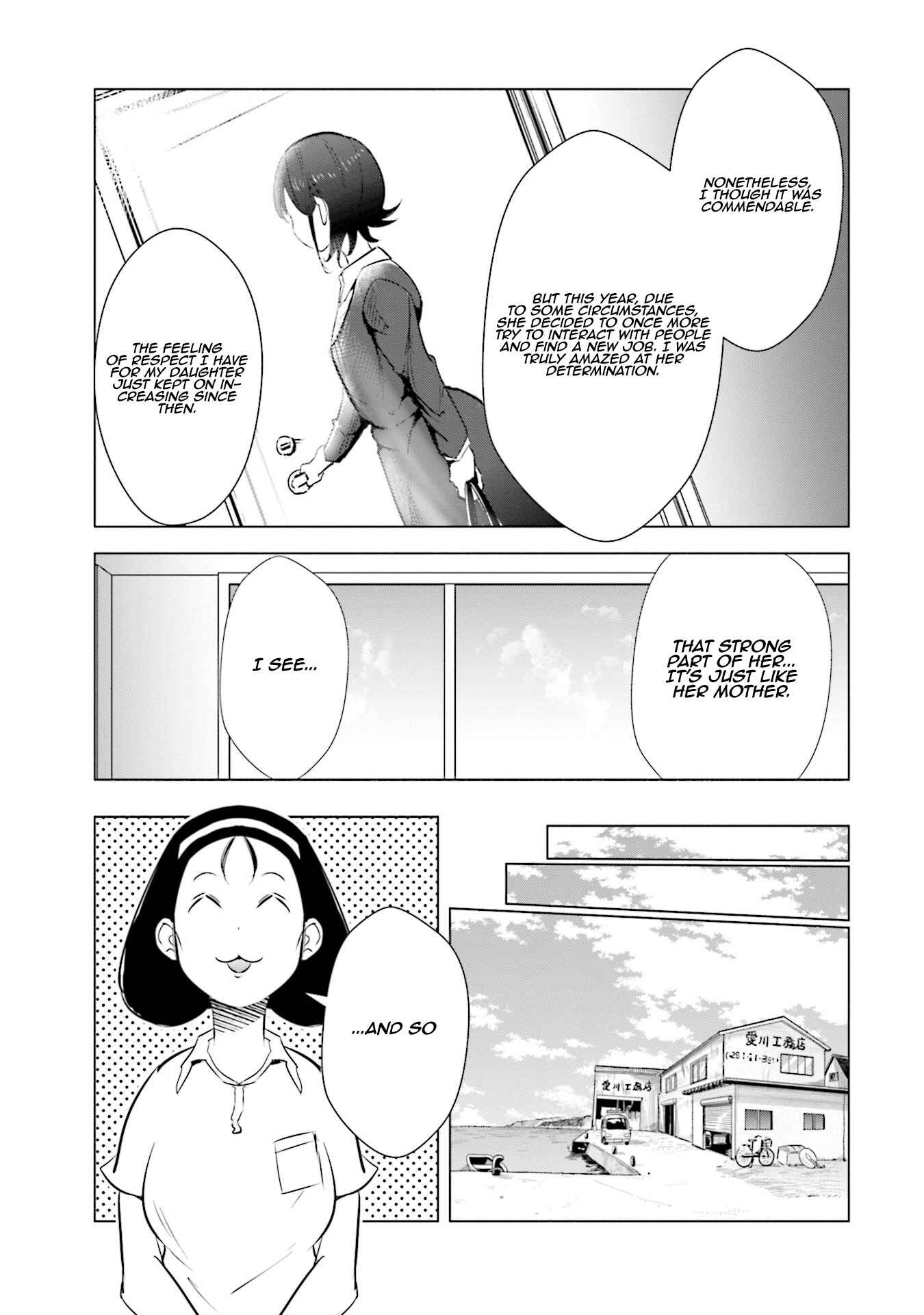 Page 13 Chapter 17 Tsuma, Shougakusei ni Naru.