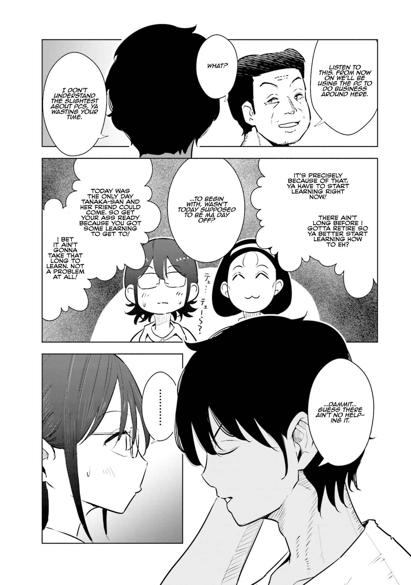 Page 15 Chapter 17 Tsuma, Shougakusei ni Naru.